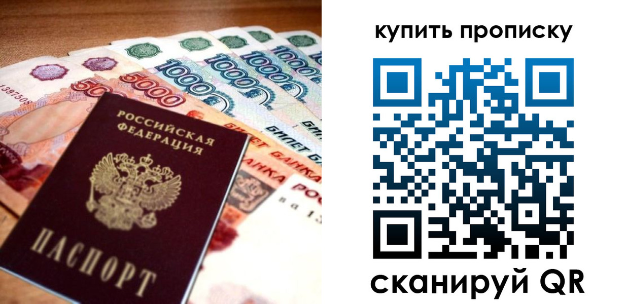 временная регистрация гарантия в Рязанской области