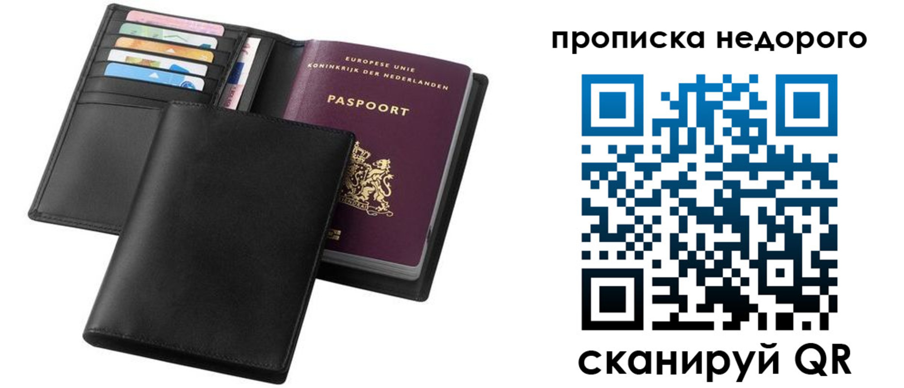 временная регистрация адрес в Рязанской области