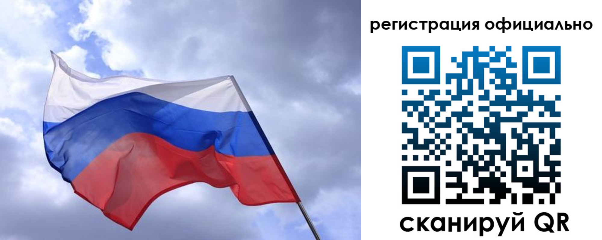 пропишу в квартире в Рязанской области
