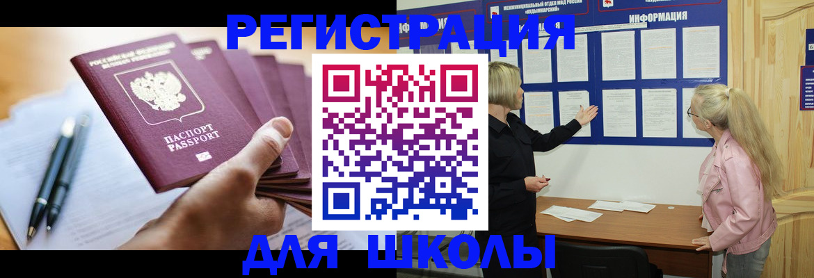 прописка для кредита в Рязанской области