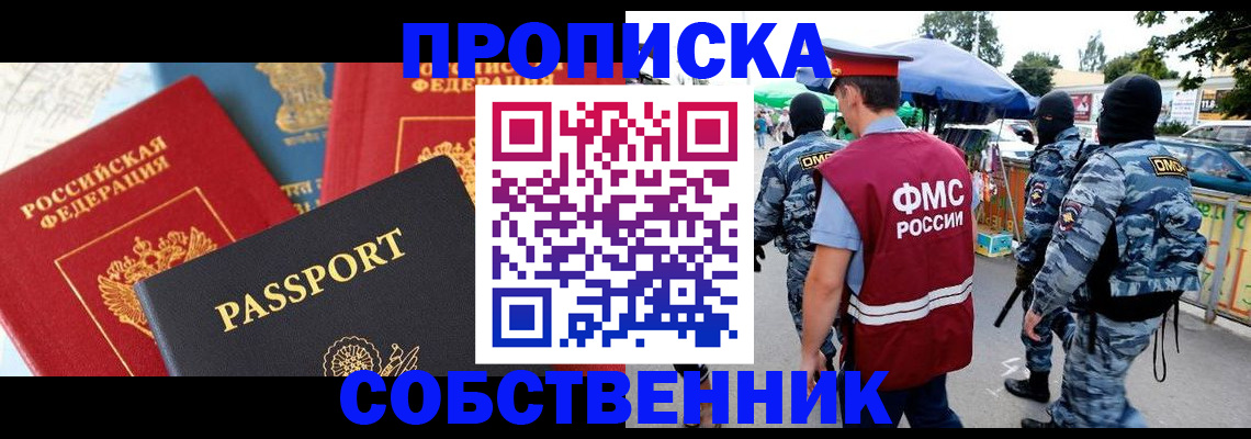 найти адрес прописки в Рязанской области