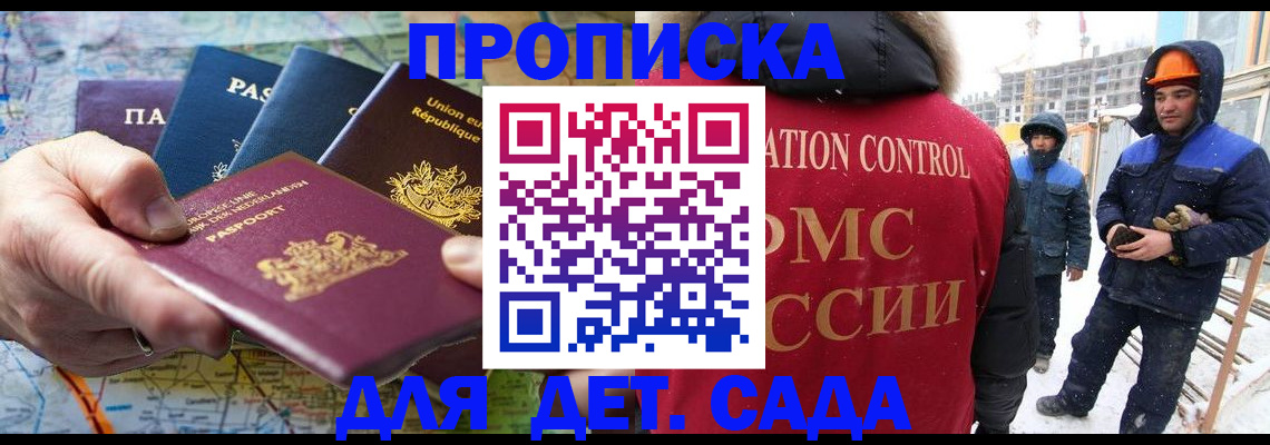 где прописаться в Рязанской области