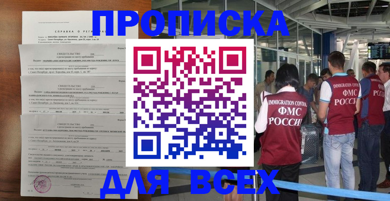 временная регистрация госуслуги в Рязанской области